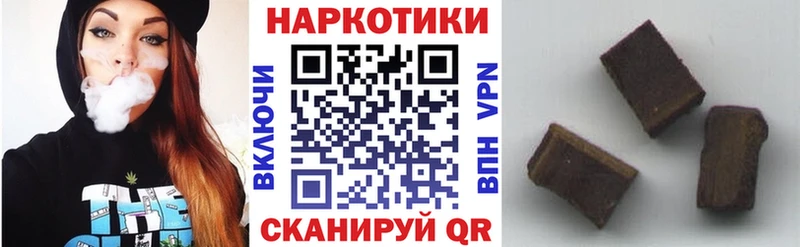 Где можно купить наркотики Новокубанск Марихуана Меф A-PVP ГАШ АМФЕТАМИН Кокаин