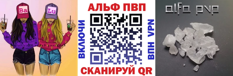 магазин  наркотиков  Новокубанск  Альфа ПВП мука 