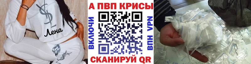APVP мука Новокубанск