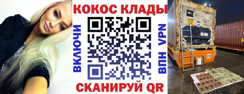где можно купить наркотик  Новокубанск  КОКАИН Колумбийский 