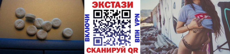 Ecstasy TESLA  Новокубанск 