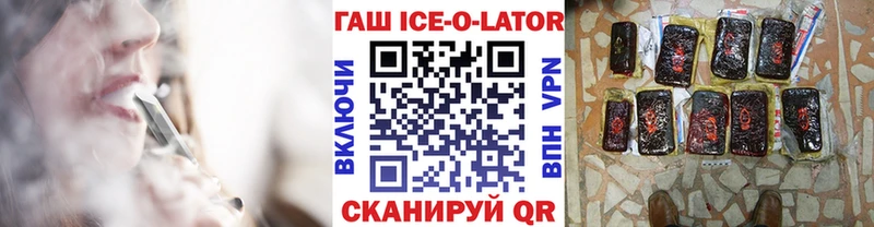 ГАШ индика сатива  Новокубанск 