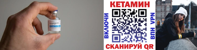 как найти   Новокубанск  КЕТАМИН VHQ 