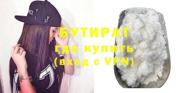 не бодяженный Абаза