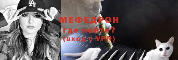 мефедрон Алзамай