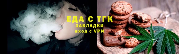 мефедрон Алзамай