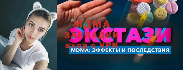 синтетический гашиш Алексеевка