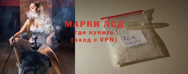 синтетический гашиш Алексеевка