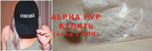 COCAINE Осинники