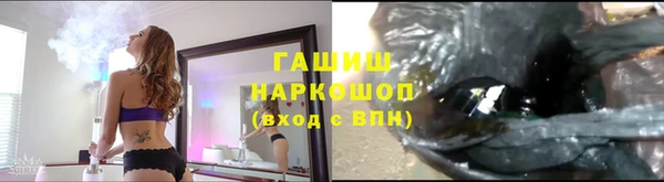 мефедрон Алзамай