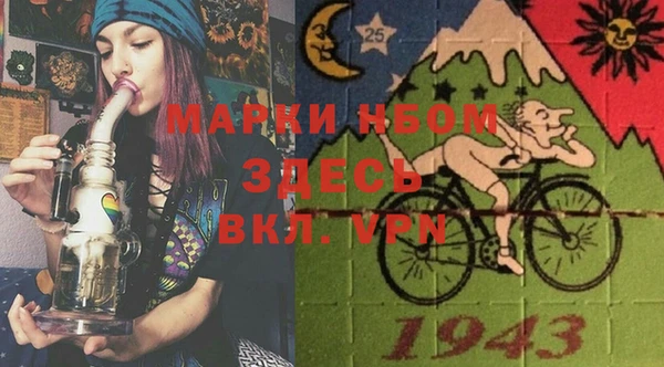 мефедрон Алзамай