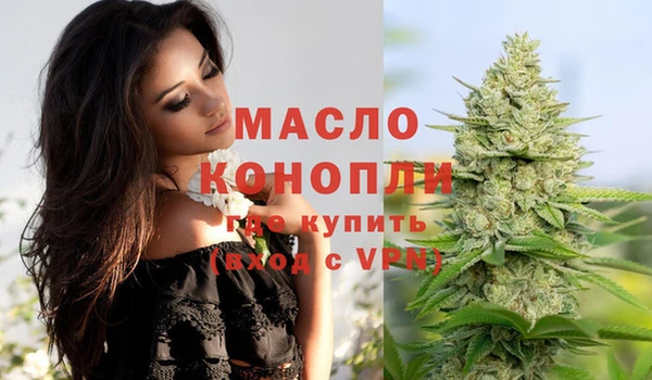 мефедрон Алзамай