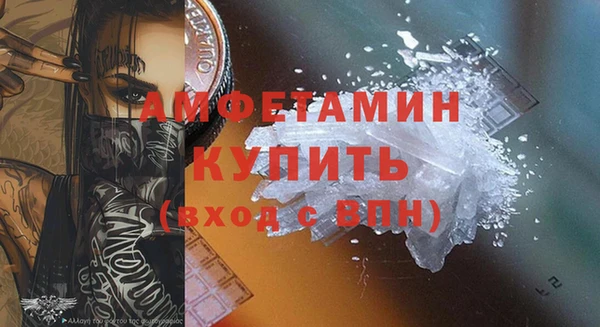 мефедрон Алзамай