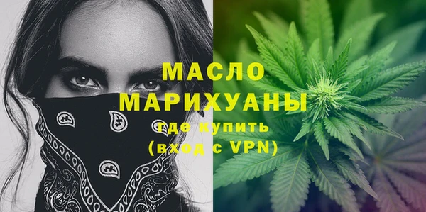 первитин Осташков