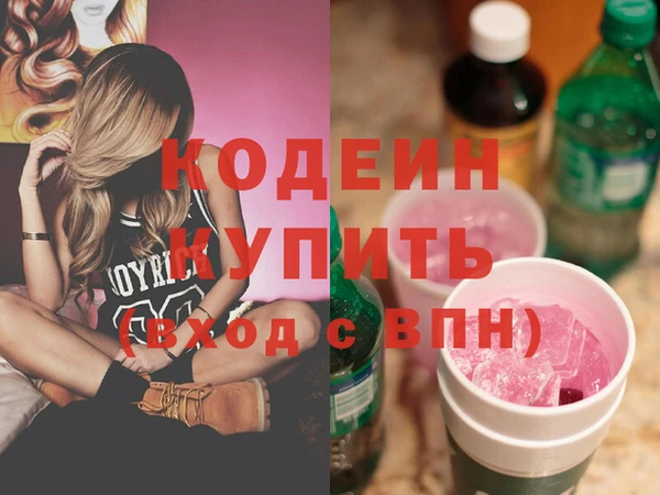 первитин Осташков