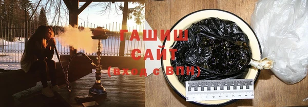 синтетический гашиш Алексеевка