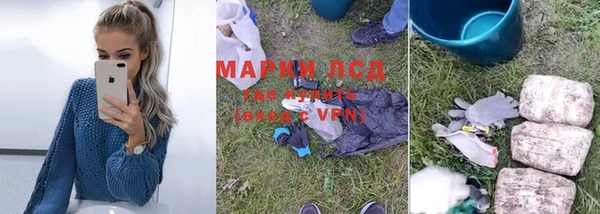 MDMA Абдулино