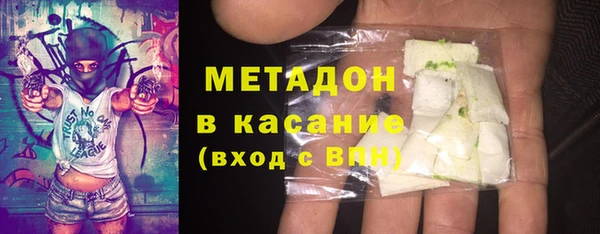 синтетический гашиш Алексеевка