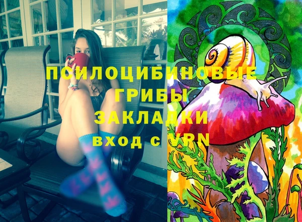 COCAINE Осинники