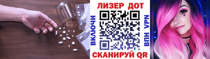мега зеркало где купить наркотик Новокубанск Лсд 25 экстази кислота