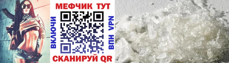 Меф мяу мяу кристаллы Новокубанск