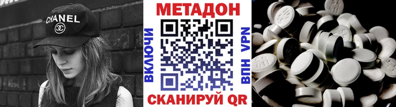 кракен   Новокубанск  МЕТАДОН methadone  купить наркоту 
