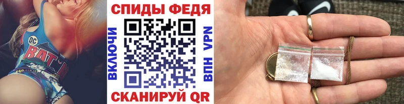 МЕТАМФЕТАМИН витя  Новокубанск 