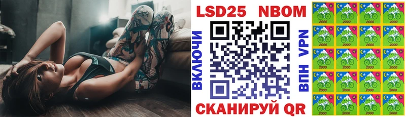 МЕГА вход  Новокубанск  Марки N-bome 1500мкг 