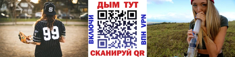 МАРИХУАНА сатива Новокубанск